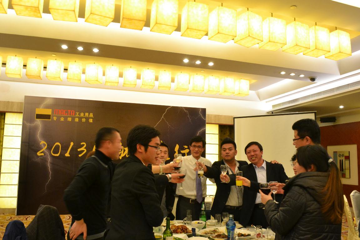玛吉塔（中国）2013年度营销年会晚宴现场
